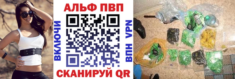 Купить где  Костерёво  APVP СК КРИС 