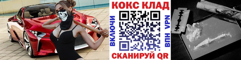 Cocaine Эквадор  Купить закладки  Костерёво 