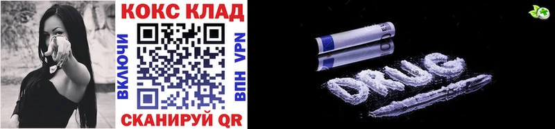 COCAIN Колумбийский Костерёво