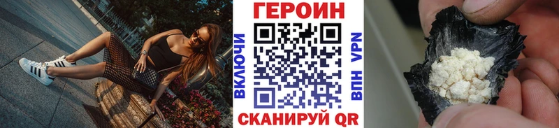 ГЕРОИН белый  Купить  Костерёво 