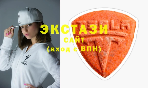 альфа пвп VHQ Дмитров