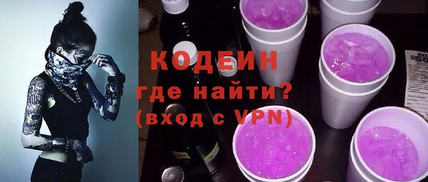 альфа пвп VHQ Дмитров