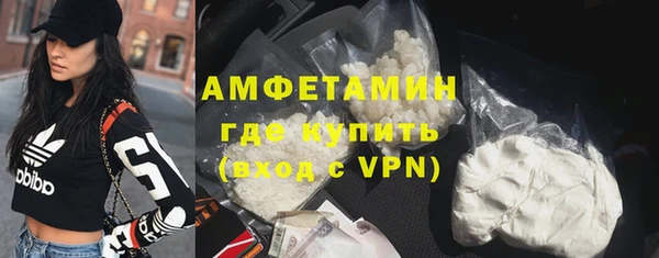 трава Дмитровск