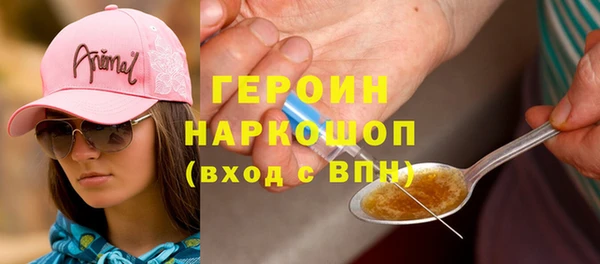 трава Дмитровск