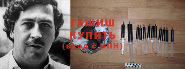 альфа пвп VHQ Дмитров