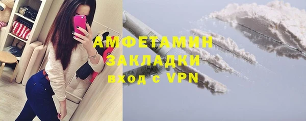 трава Дмитровск