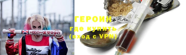 трава Дмитровск