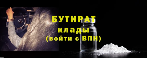 трава Дмитровск