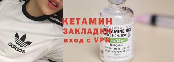 трава Дмитровск