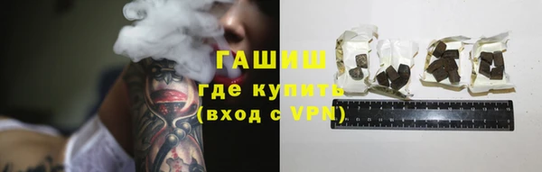 альфа пвп VHQ Дмитров