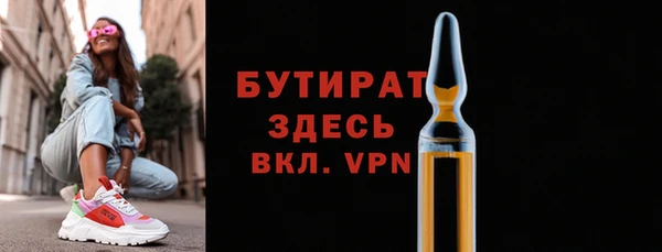 трава Дмитровск