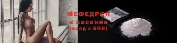 трава Дмитровск
