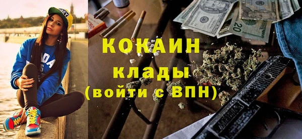 альфа пвп VHQ Дмитров