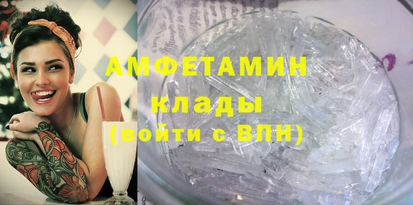 альфа пвп VHQ Дмитров