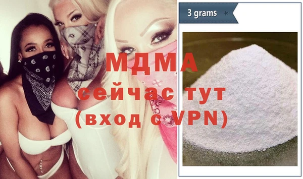 альфа пвп VHQ Дмитров