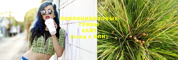 альфа пвп VHQ Дмитров