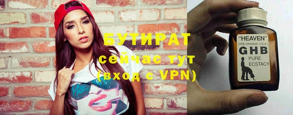 альфа пвп VHQ Дмитров