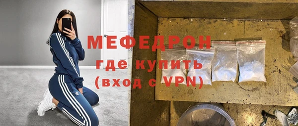 трава Дмитровск