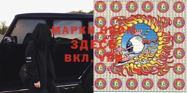 альфа пвп VHQ Дмитров