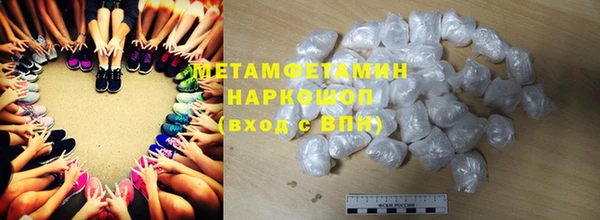 альфа пвп VHQ Дмитров