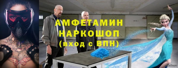 альфа пвп VHQ Дмитров