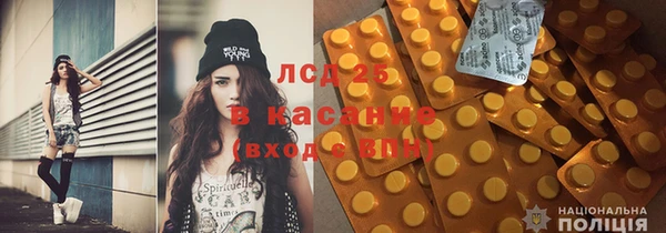 альфа пвп VHQ Дмитров