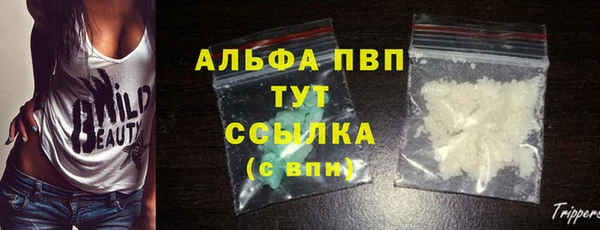 альфа пвп VHQ Дмитров