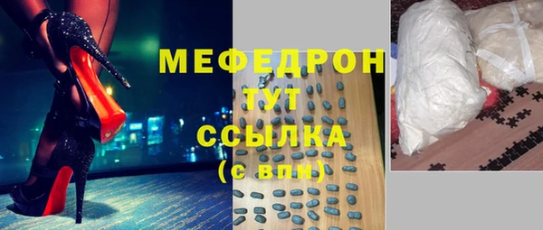 альфа пвп VHQ Дмитров