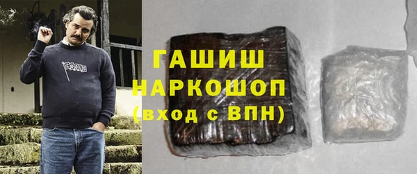 альфа пвп VHQ Дмитров