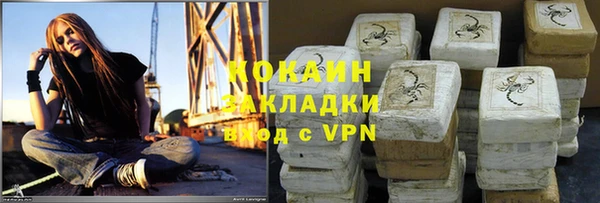 трава Дмитровск