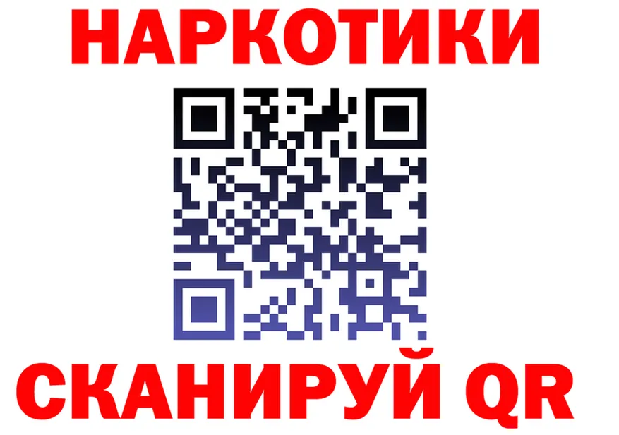 Alfa_PVP Crystall зеркало shop KRAKEN Костерёво