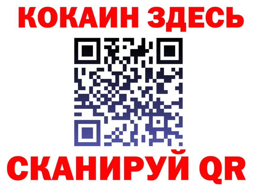 ГАШИШ Ice-O-Lator зеркало площадка МЕГА Костерёво