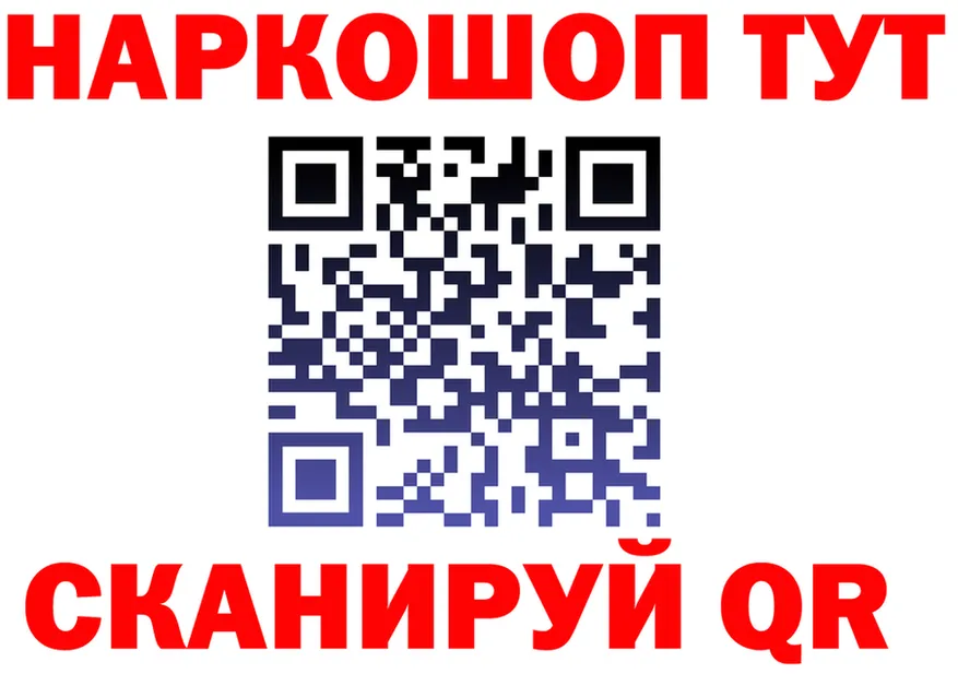 Где найти наркотики? это состав Костерёво