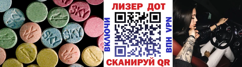 Купить закладки  Костерёво  ЛСД экстази ecstasy 