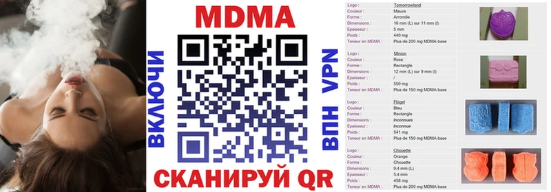 Купить закладки  Костерёво  МДМА VHQ 