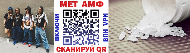 Купить закладки  Костерёво  МЕТАМФЕТАМИН витя 