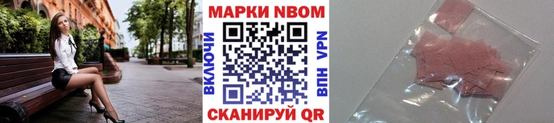 Купить где  Костерёво  Наркотические марки 1,8мг 