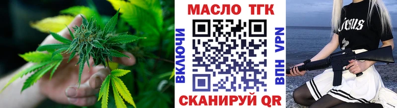 Купить закладки  Костерёво  ТГК концентрат 